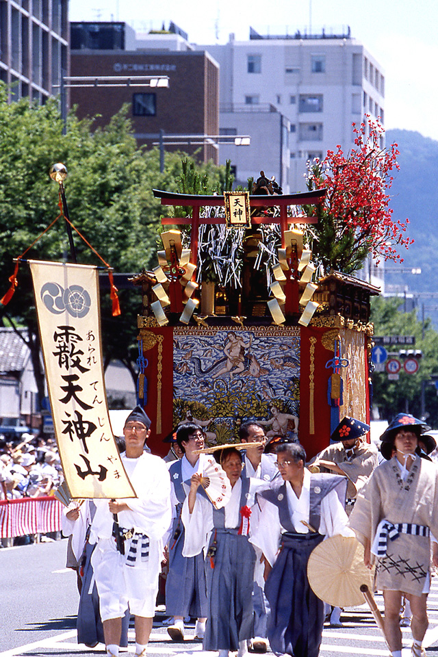 霰天神山